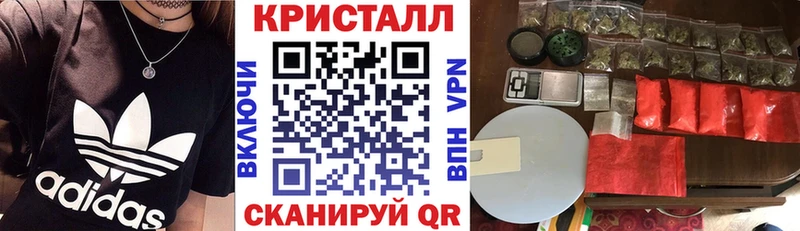 АМФЕТАМИН 97%  Берёзовка 