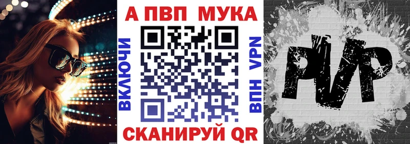 где продают   Берёзовка  A PVP Соль 