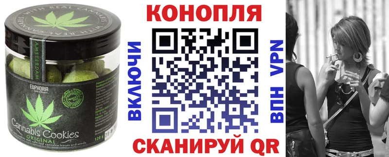 Cannafood конопля  кракен рабочий сайт  Берёзовка  купить закладку 
