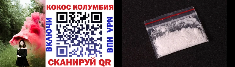 мега ТОР  Берёзовка  КОКАИН Боливия 