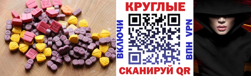 Ecstasy louis Vuitton omg как зайти Берёзовка
