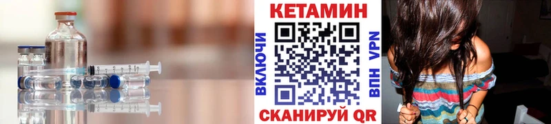 КЕТАМИН VHQ  где найти наркотики  Берёзовка 