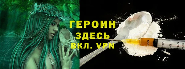 герыч Абдулино