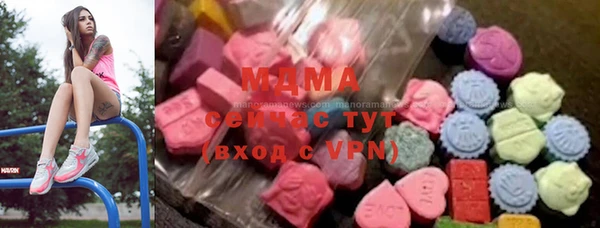 таблы Абинск