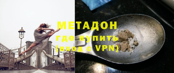 таблы Абинск