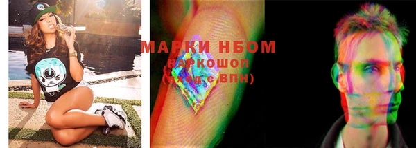 дистиллят марихуана Абаза