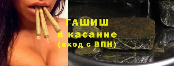 таблы Абинск