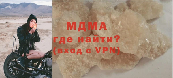 таблы Абинск