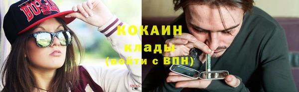 герыч Абдулино