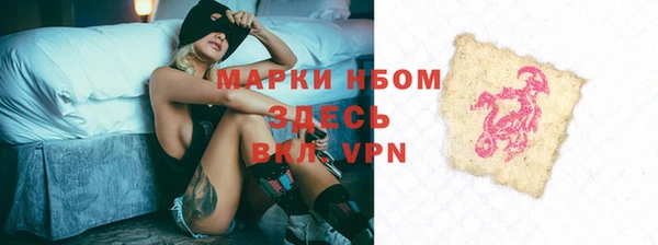 таблы Абинск