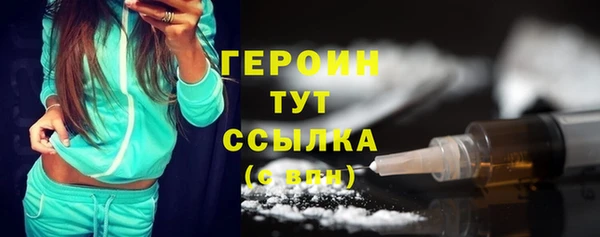 герыч Абдулино