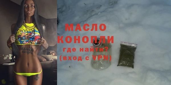 таблы Абинск