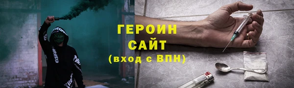 дистиллят марихуана Абаза