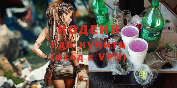 таблы Абинск