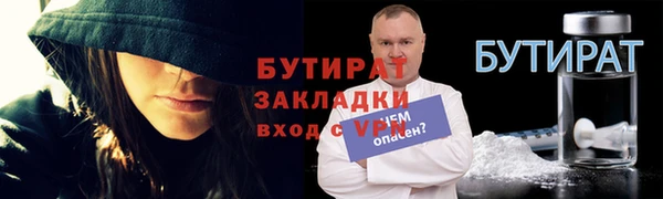 таблы Абинск