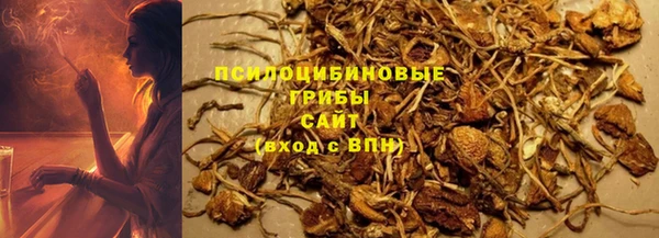 герыч Абдулино