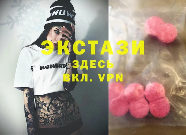 дистиллят марихуана Абаза