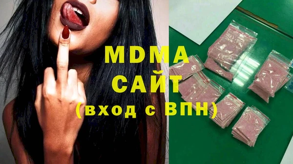 таблы Абинск