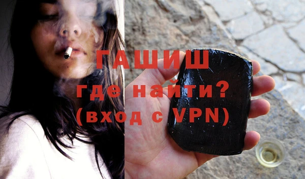 дистиллят марихуана Абаза