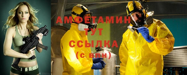 дистиллят марихуана Абаза