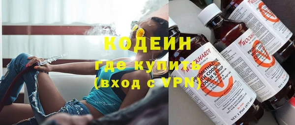 таблы Абинск