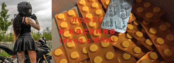 таблы Абинск