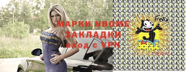 таблы Абинск
