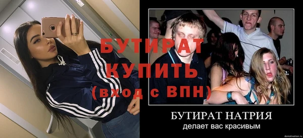 дистиллят марихуана Абаза