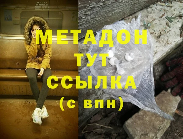 дистиллят марихуана Абаза