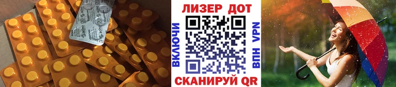 LSD-25 экстази ecstasy  цена наркотик  Берёзовка 