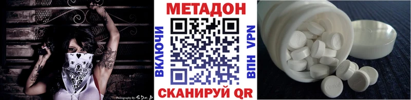 МЕТАДОН белоснежный  хочу   Берёзовка 