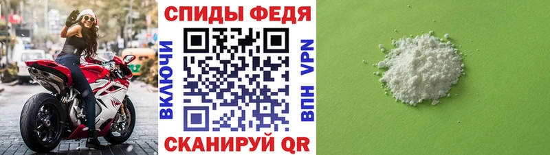 Метамфетамин мет сколько стоит Берёзовка