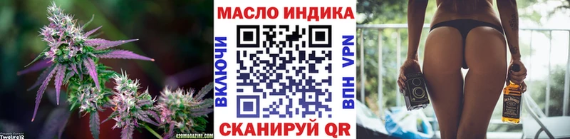 ТГК THC oil  мега зеркало  Берёзовка 
