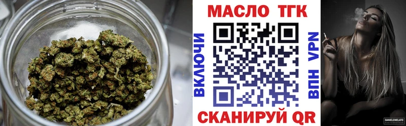 Дистиллят ТГК жижа Берёзовка